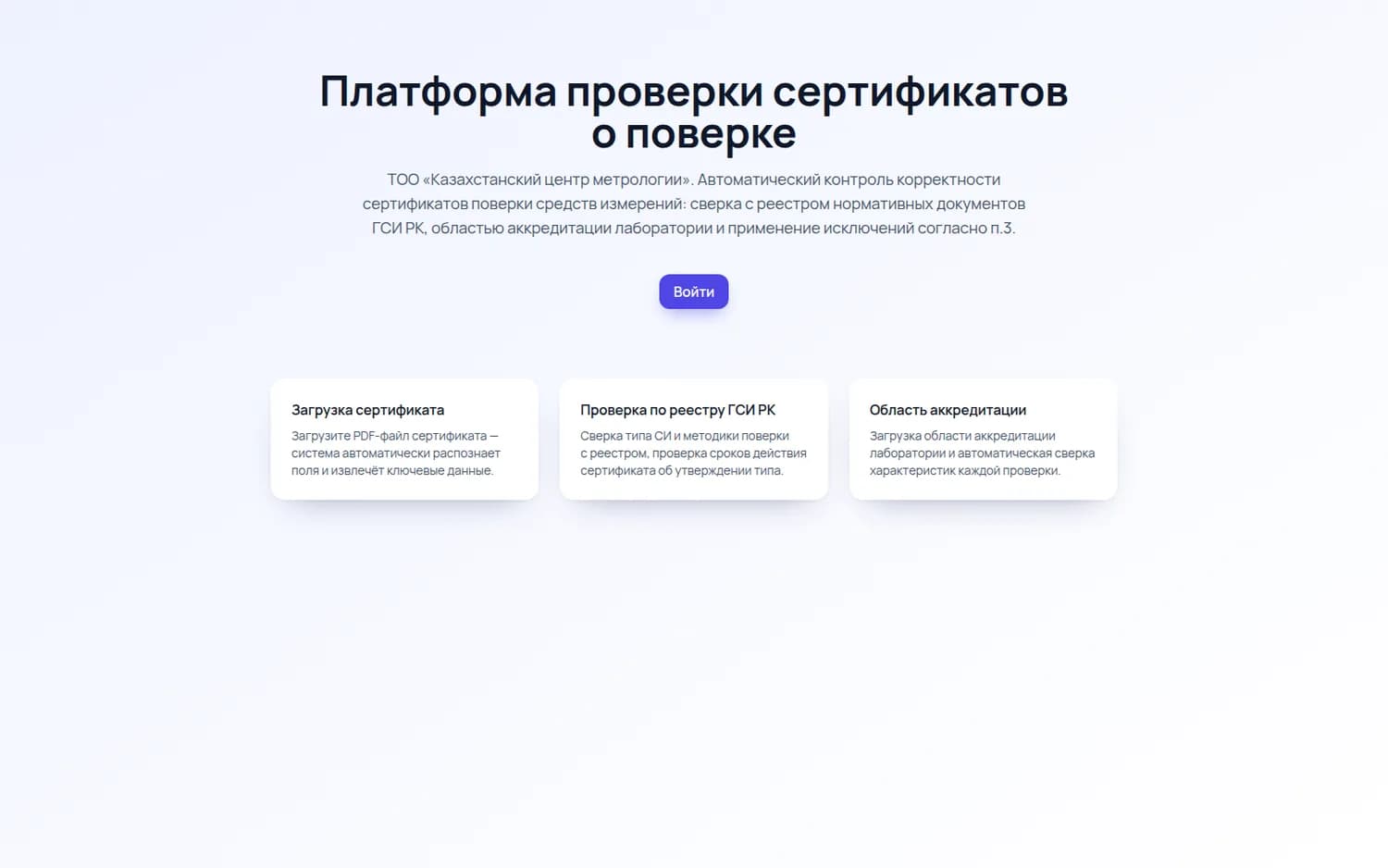 KazCM — экран