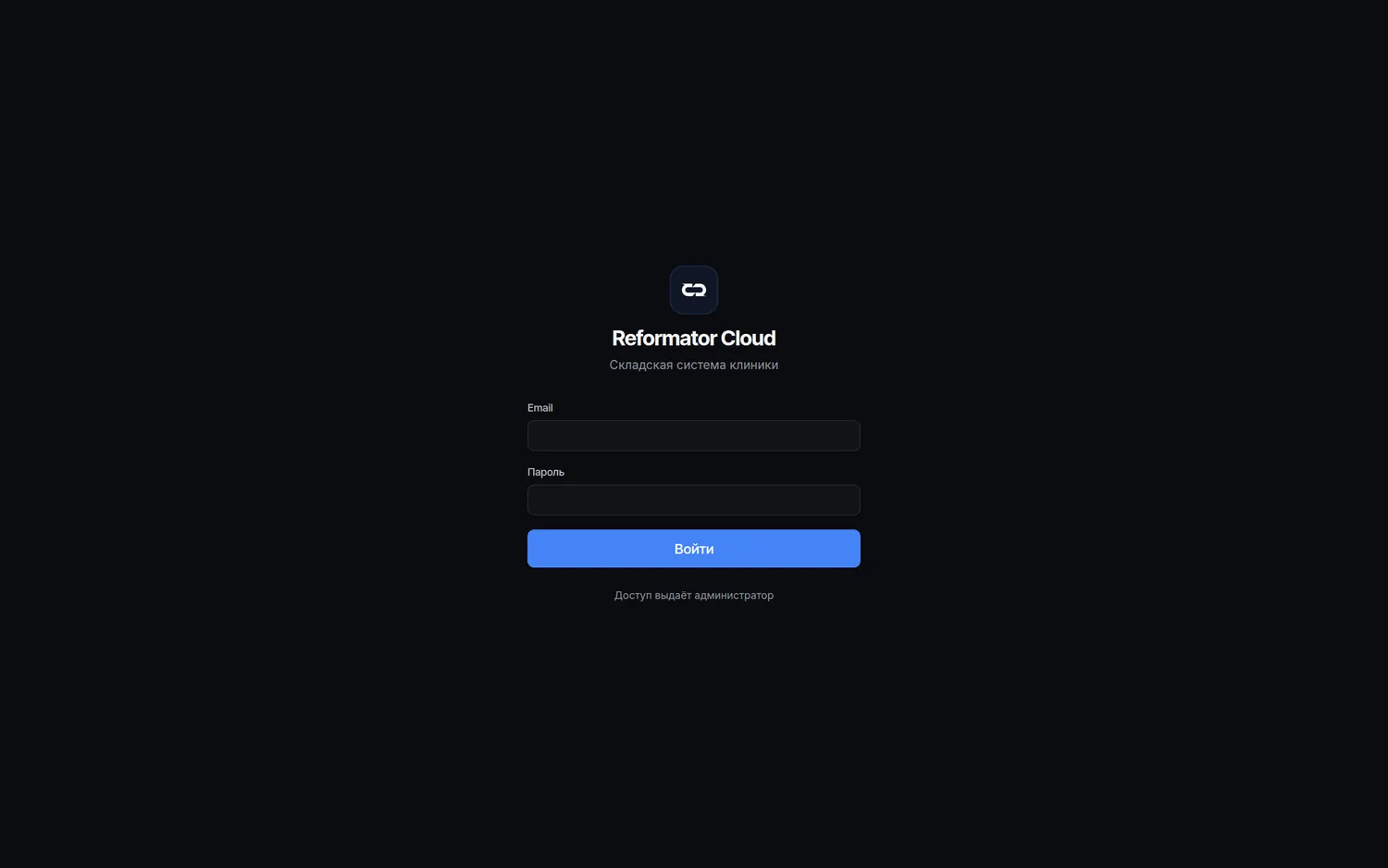 Reformator Cloud — экран